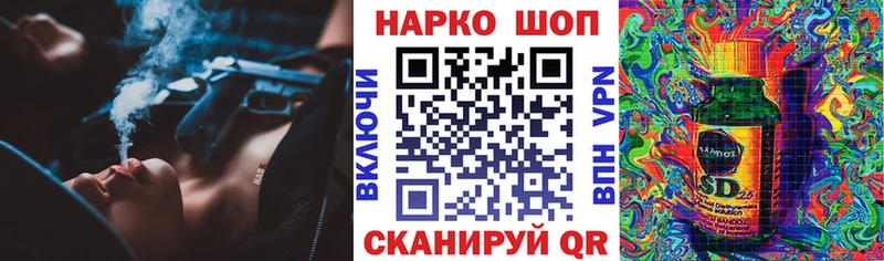 Купить закладку Дальнегорск Бошки Шишки  Амфетамин  Метадон  Меф мяу мяу  ГАШИШ  Псилоцибиновые грибы 