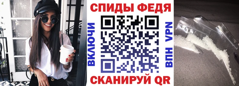 АМФЕТАМИН VHQ Дальнегорск