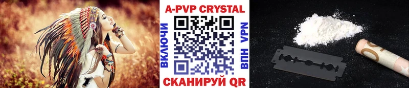 А ПВП крисы CK  купить  цена  нарко площадка какой сайт  Дальнегорск 