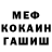 Alpha-PVP СК LegeHon