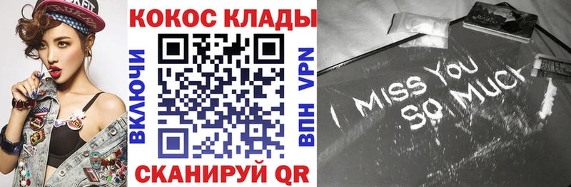 даркнет формула  Дальнегорск  КОКАИН 97% 