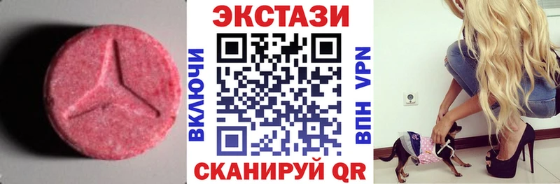 МЕГА ссылка  где найти   Дальнегорск  Экстази VHQ 
