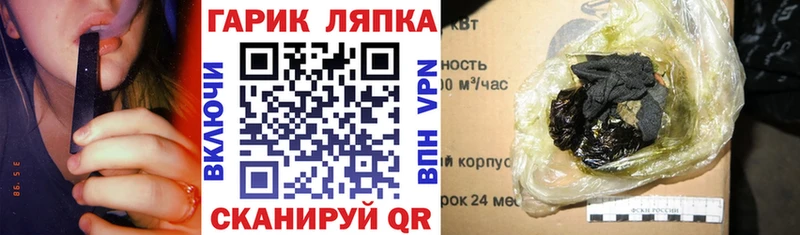 ГАШ индика сатива Дальнегорск