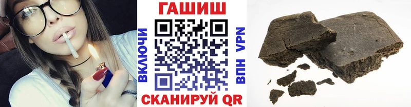 Гашиш ice o lator  купить наркоту  Дальнегорск 