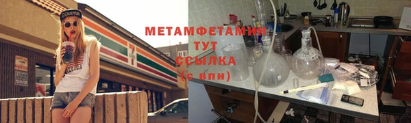 мяу мяу мука Богородицк