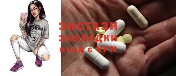 мяу мяу мука Богородицк