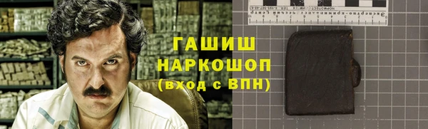 метадон Бородино