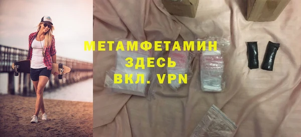 мяу мяу мука Богородицк