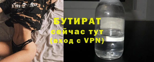 метадон Бородино