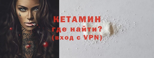 ГАЛЛЮЦИНОГЕННЫЕ ГРИБЫ Богородск