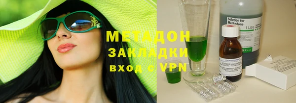 ГАЛЛЮЦИНОГЕННЫЕ ГРИБЫ Богородск