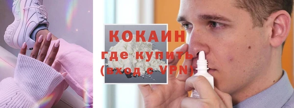 метадон Бородино