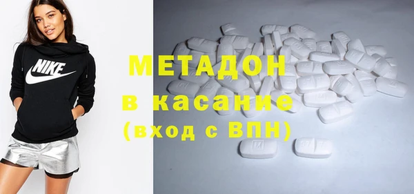 твердый Бронницы