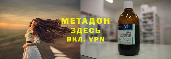 ГАЛЛЮЦИНОГЕННЫЕ ГРИБЫ Богородск