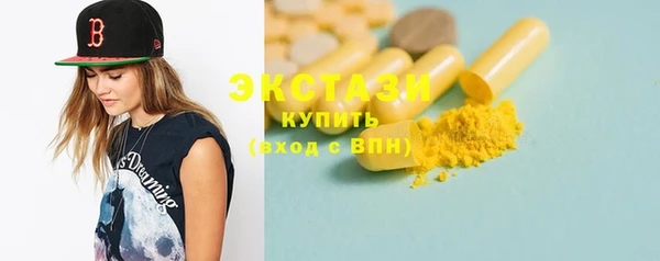 ГАЛЛЮЦИНОГЕННЫЕ ГРИБЫ Богородск