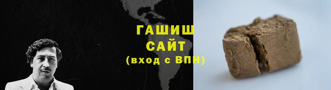 гидра Богданович