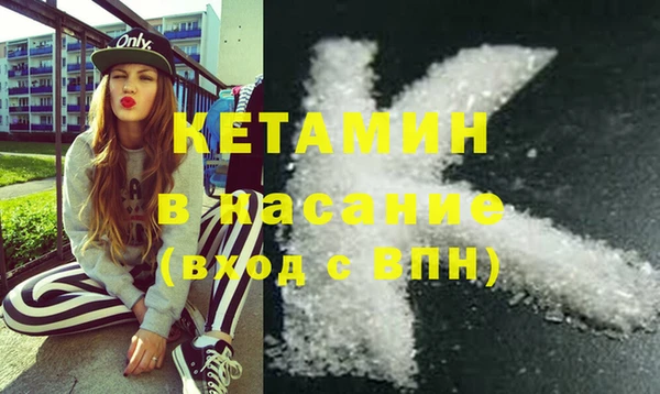 метадон Бородино