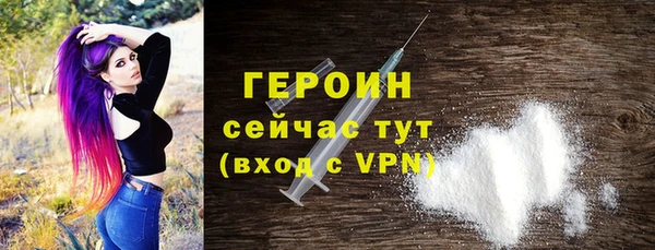 мяу мяу мука Богородицк