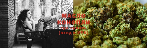 мяу мяу мука Богородицк
