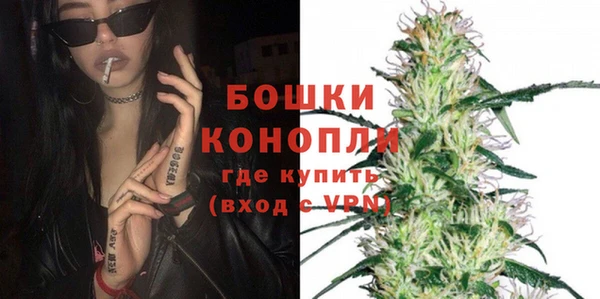 мдма Красноперекопск