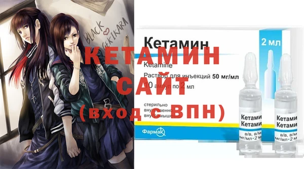 индика Бугульма