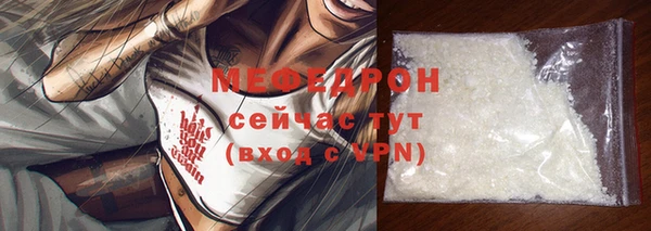 мяу мяу мука Богородицк