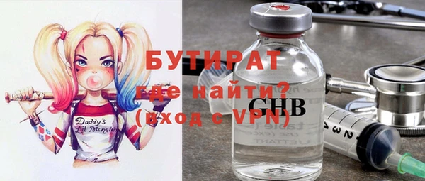 индика Бугульма