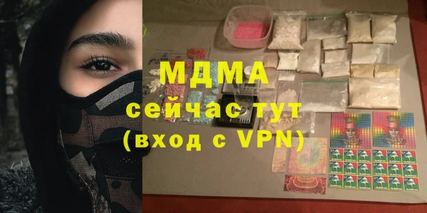 мяу мяу мука Богородицк