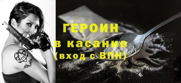 метадон Бородино