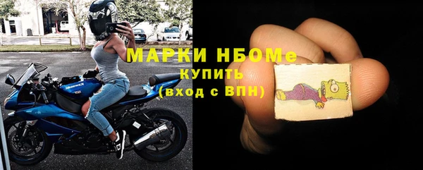 метадон Бородино