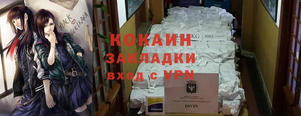 мяу мяу мука Богородицк