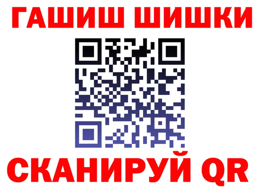 ГАШ Изолятор ссылки это МЕГА Дальнегорск