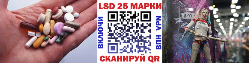 LSD-25 экстази ecstasy Дальнегорск