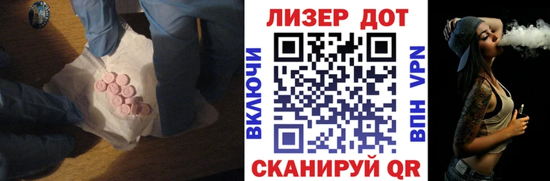 ЛСД экстази ecstasy  hydra   Дальнегорск 
