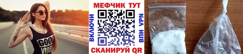 ОМГ ОМГ зеркало  Дальнегорск  Меф mephedrone 