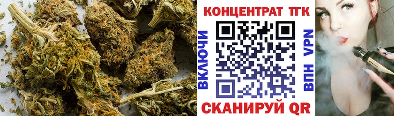 Дистиллят ТГК Wax  KRAKEN ссылки  Дальнегорск 